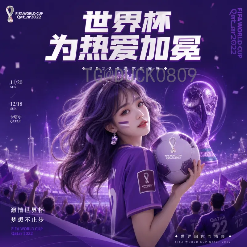 2026世界杯2021：北美三国联合主办与48队扩军全面解析